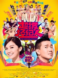 VIP露脸定制 苏妄言/苏苏超甜 11套合集【234P/35V/4.8G】